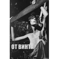 Ð¤Ð¾ÑÐ¾Ð³ÑÐ°ÑÐ¸Ð¸ Ð½Ð° ÑÑÐµÐ½Ðµ ÐÐ½Ð´ÑÐµÑ_307-mzlycDqU4nmdzlD5aV2MwWf4YoXiSszi.jpg